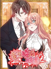 《进击吧!巨棒》漫画免费观看