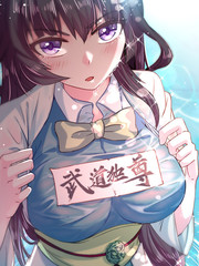 漫画《乐可》免费观看全集